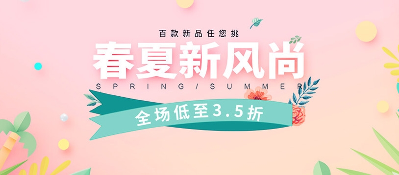 轮播2
